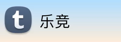 乐竞 Logo